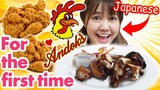 Japanese Tries Andok's, Best Grilled Chicken in The World !
