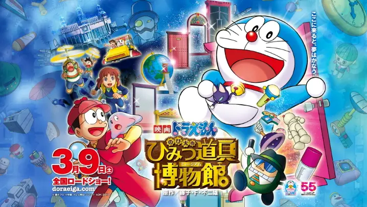 Malay dub movie doraemon Doraemon Asian