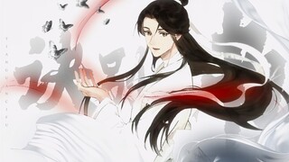 "Xie Lian...terdiri dari apa...?" [Surat Selamat Ulang Tahun Xie Lian 2024 |.