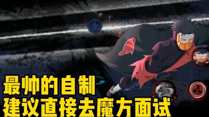 The most handsome second creation! You can directly play all the skills of Uchiha Madara [Shattered 