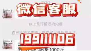 【同步查询聊天记录➕微信客服199111106】跟踪老婆的最好方法-无感同屏监控手机