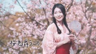 中島美嘉「櫻花紛飛時 / 桜色舞うころ」 小提琴演奏 - 黃品舒 Kathie Violin cover