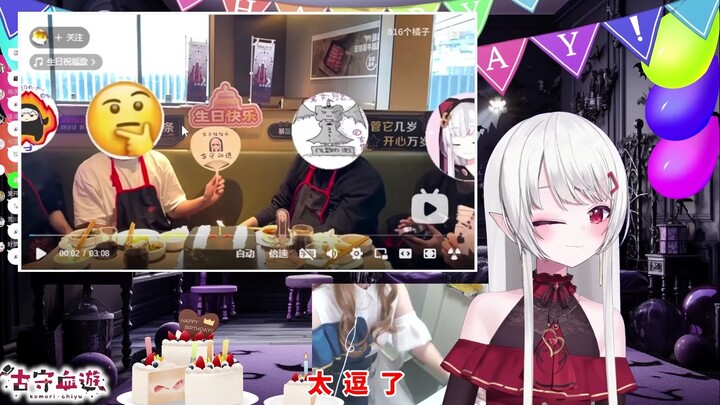古守血遊看粉丝在海底捞为她庆生 笑惨了