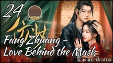 Fang Zhuang – Love Behind the Mask (2025) – Eps. 24 [Sub Indo]