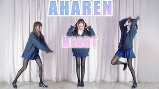 [Màn hình dọc siêu rõ] Không thể đoán trước Awa và các bạn cùng lớp ed dance cover [AHAREN HEART]