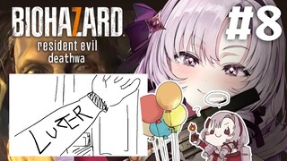 【おバイオ7】BIOHAZARD 7 ✦ をプレイいたしますわ！ ✦8【ですわ】※おグロ版