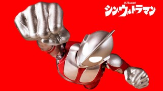 【全展示】SHF 新·奥特曼 成田亨 庵野秀明 归来的奥特曼 4K画质