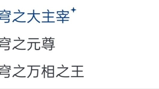 Why didn't Tian Can Tu Dou continue writing "Battle Through the Heavens"?