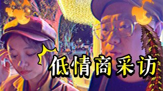 【私家观察】你平时喷香水吗？