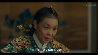 The Forbidden Marriage (2022) EP 8 [ซับไทย]