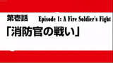 Fire Force S2 Ep 01