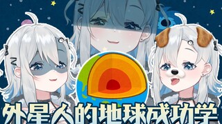 【开局一只鹅】外星人悠亚的成神之路