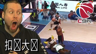 CHINA CAN DUNK? 2021 Chinese Slam Dunk Contest