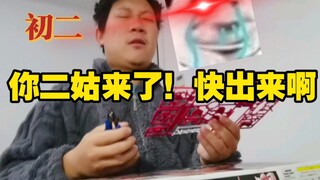 【惨！太惨了！过年被亲戚逼疯的胶佬！】