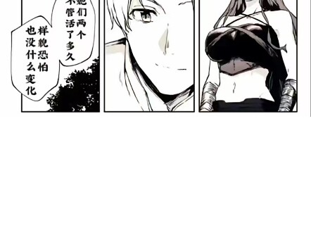 让你久等了，艾莉丝
