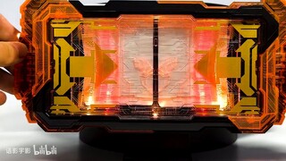[Play around] Crack the sound effects of the Gochard driver (part 2)