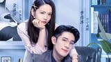 the trick of life and love ep17 (ENG SUB)