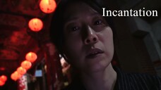 Incantation | Taiwanese Movie 2022