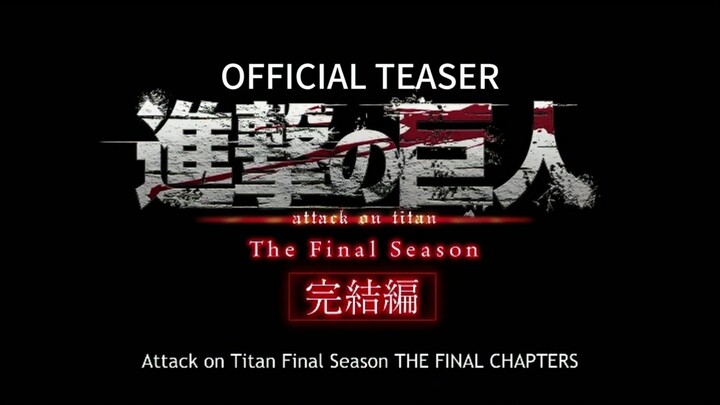 Attack on Titan Movie : THE LAST ATTACK Official Teaser