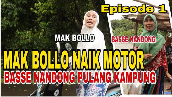 VIDEO LUCU BUGIS MAKASSAR  || MAK BOLLO NAIK MOTOR || SHORT FILM  IisNurismi