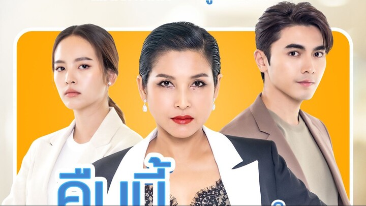 Devil in Law Episode 13