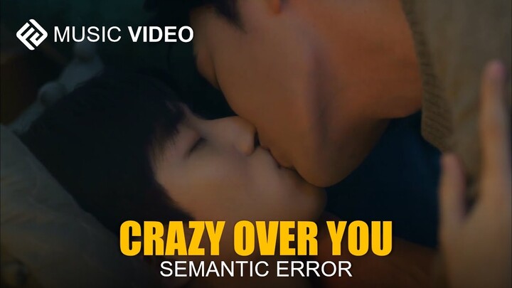 [BL] JaeYoung X SangWoo ► Crazy Over You