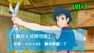 [5] He picks the weakest skill trying to be ordinary but ends up being overpowered | Anime Recap