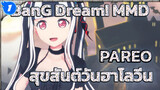 PAREO - สุขสันต์วันฮาโลวีน | BanG Dream! | MMD_1