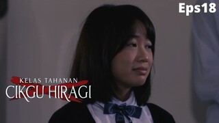 Kelas Tahanan Cikgu Hiragi (2024) Eps18