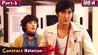 Part-5 | Contract Relation💞Between Actor & Housekeeper | Korean Drama Explained in Hindi