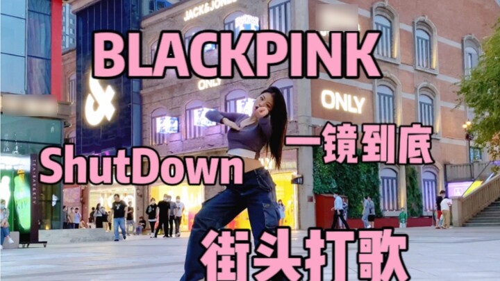 [Youyou] Bài hát mới ShutDown của BlackPink, một bài hát đường phố, ngay cả đoạn rap nhanh cũng được