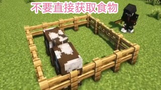 Minecraft：建造加工设备，效率直接翻倍提升！