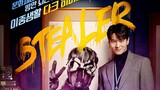 Stealer- The Treasure Keeper (ซับไทย)  - EP.1