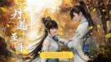 Alchemy Supreme (Dan Dao Zhizun) episode 01 sub indo