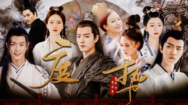 Xiao Zhan Ι's self-made political drama "Measure the Situation" Episode 2