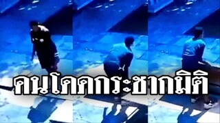 รวมคลิปตลกๆ : นี่มันคนหรือเอเลี่ยนเนี่ย!!?