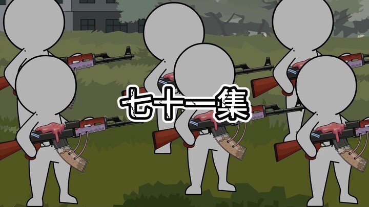 邪神之渊71 难不成这些人就是异端