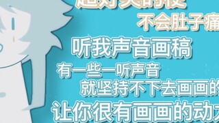 [Tako] "Sao lại có nhiều số 1 thế? Thật kinh tởm. Đó là lời nói dối."