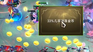 S8最爽AI组合！一局游戏刷200金币！金鳞人狂喜！！！