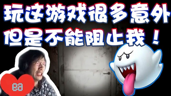 【超级小桀】这游戏一直在阻止我玩？那也不行！