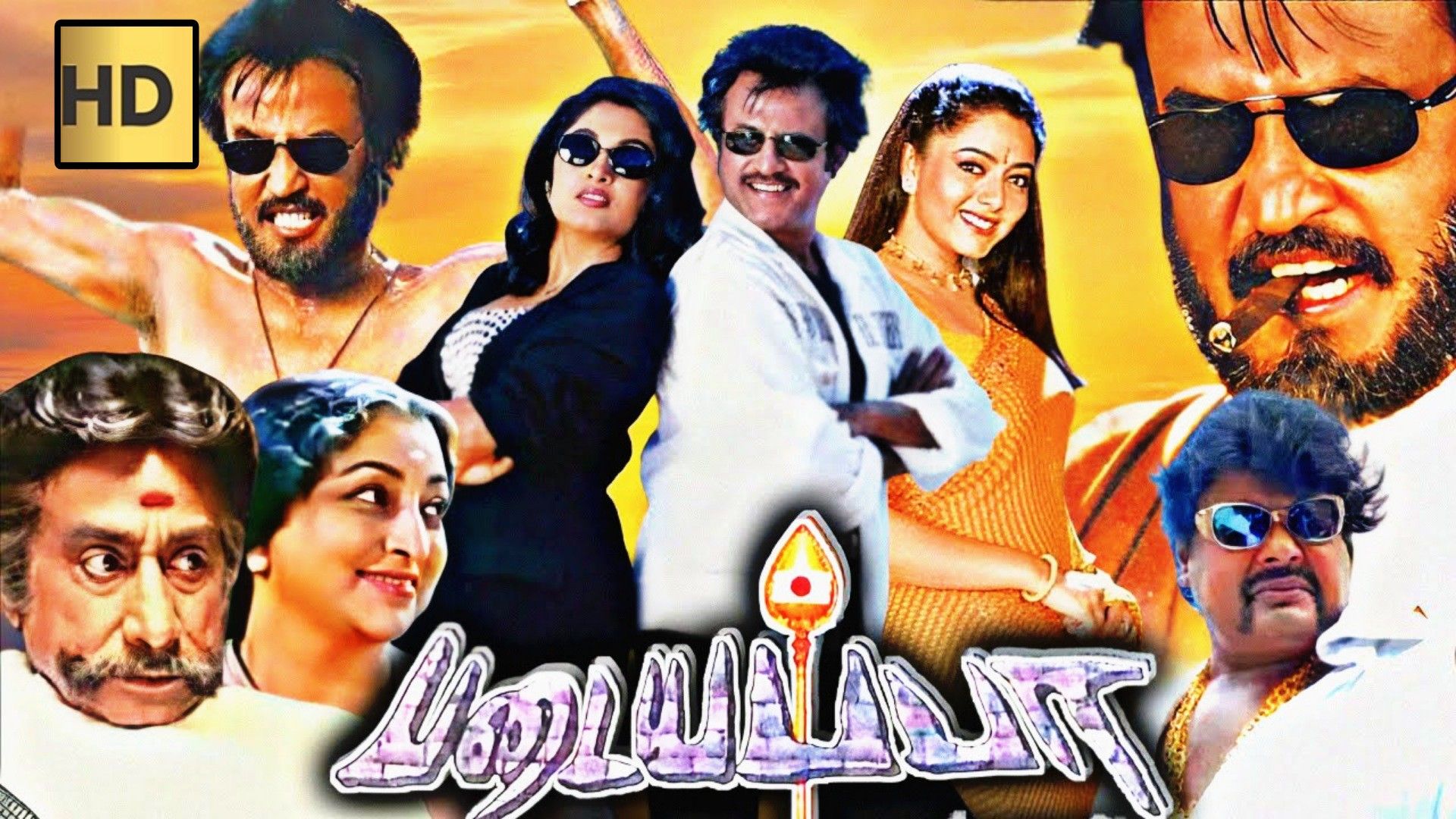 Padayappa full movie watch online sale