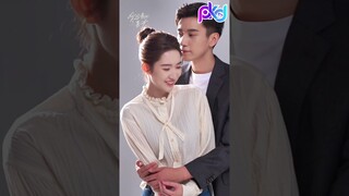 So Sweet Banget 🥰😍#youtubeshort #youtubeshorts #dramachina #cdrama #drama #shortvideo #shortsvideo