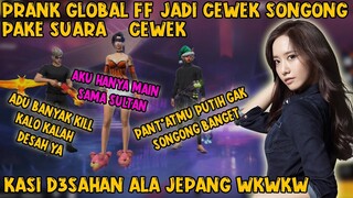 PRANK GLOBAL FF JADI CEWEK SONGONG, KASI D3SAHAN ALA JEPANG, PRANK PAKE SUARA PEREMPUAN HODE FF