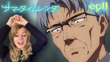 Summertime Rendering Episode 11 Reaction | サマータイムレンダ