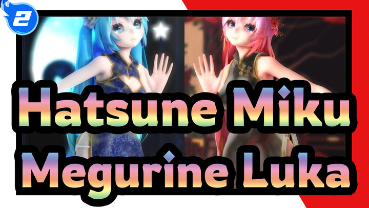 [MMD Hatsune Miku] Lamb - Hatsune Miku dan Megurine Luka Dalam Gaya Cheongsam_2