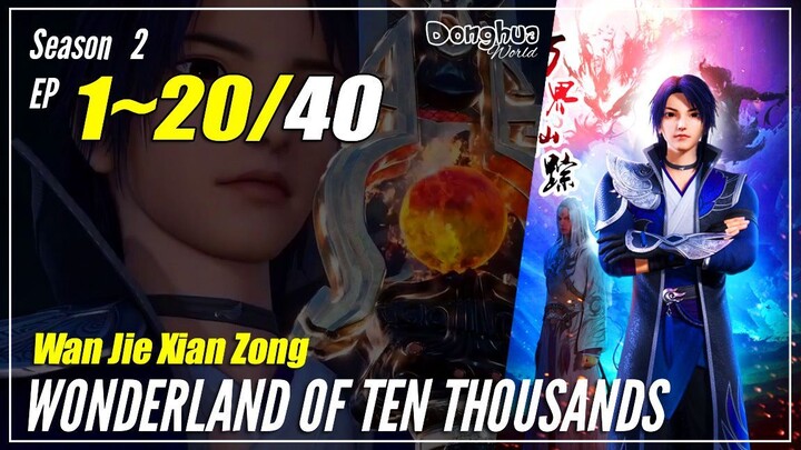【Wan Jie Xian Zong】 Season 2 EP 1~20 - Wonderland Of 10.000 | Donghua Sub Indo