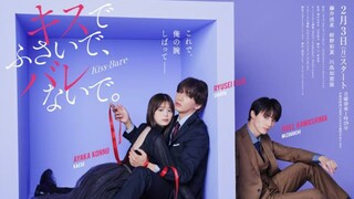Kiss de Fusaide, Barenaide. EP 08