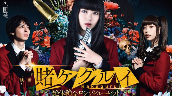 Kakegurui 2: Ultimate Russian Roulette - Where to Watch and Stream Online –