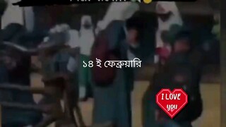 মেয়ে নয় টাকা ���আমরা ছেলেরা� ১৪ ই ফেব্রুয়াির #o #Outfit Cowok Berwarna #tiktok #video #r