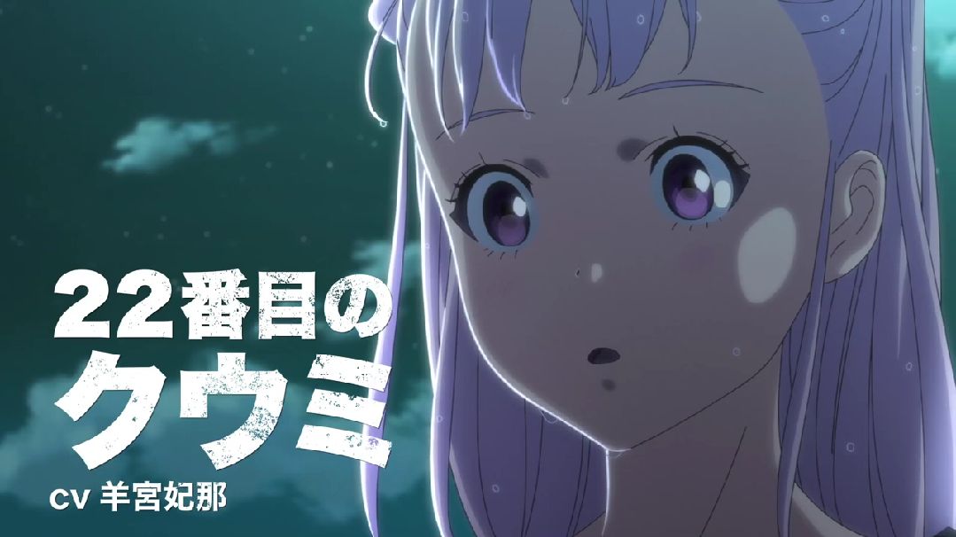 Ars no Kyoju – Anime original de ação e fantasia ganha trailer com